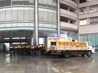 長沙搬家公司，長沙搬家，長沙市搬家公司，長沙搬家公司電話，長沙搬家公司價格