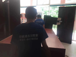 長沙搬家公司，長沙搬家，長沙市搬家公司，長沙搬家公司電話，長沙搬家公司價格