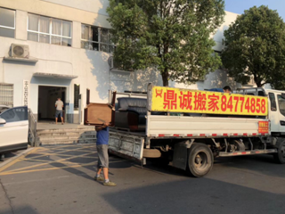 長沙搬家公司，長沙搬家，長沙市搬家公司，長沙搬家公司電話，長沙搬家公司價格