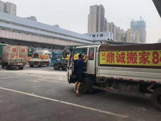 長沙搬家公司，長沙搬家，長沙市搬家公司，長沙搬家公司電話，長沙搬家公司價格